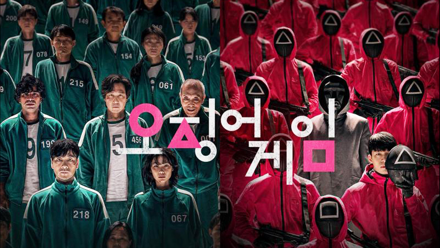 魷魚遊戲週邊產品