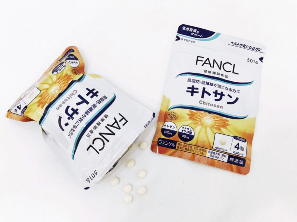 FANCL | fancl 控油蟹殼素 120粒 (30日份)(平行進口) 減肥 瘦身 排毒 纖體 修身 吸脂