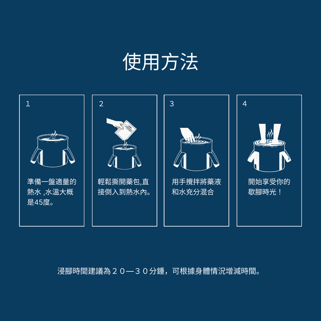 Right | 草本中藥原漿浴液 (綜合調理體驗裝禮盒 40ml*10) #暖包 #浸腳包 #泡腳包 #減肥 #瘦身 #失眠 #安眠 #祛濕 #去濕 #排毒 #維他命 #足浴粉 #中藥 #驅寒暖宮 #去水腫 #足浴 | 顏色 : 米白