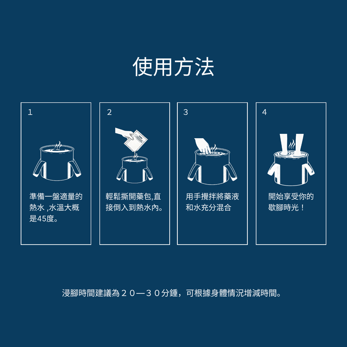 Right | 草本中藥原漿浴液 (綜合調理體驗裝禮盒 40ml*10) #暖包 #浸腳包 #泡腳包 #減肥 #瘦身 #失眠 #安眠 #祛濕 #去濕 #排毒 #維他命 #足浴粉 #中藥 #驅寒暖宮 #去水腫 #足浴 | 顏色 : 米白