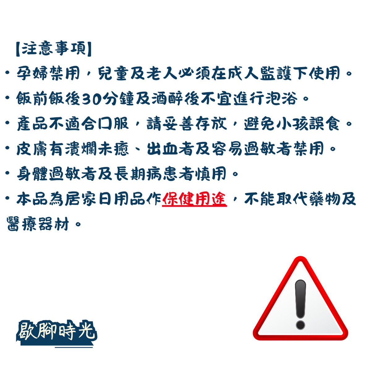 Right | 草本中藥原漿浴液 (綜合調理體驗裝禮盒 40ml*10) #暖包 #浸腳包 #泡腳包 #減肥 #瘦身 #失眠 #安眠 #祛濕 #去濕 #排毒 #維他命 #足浴粉 #中藥 #驅寒暖宮 #去水腫 #足浴 | 顏色 : 米白