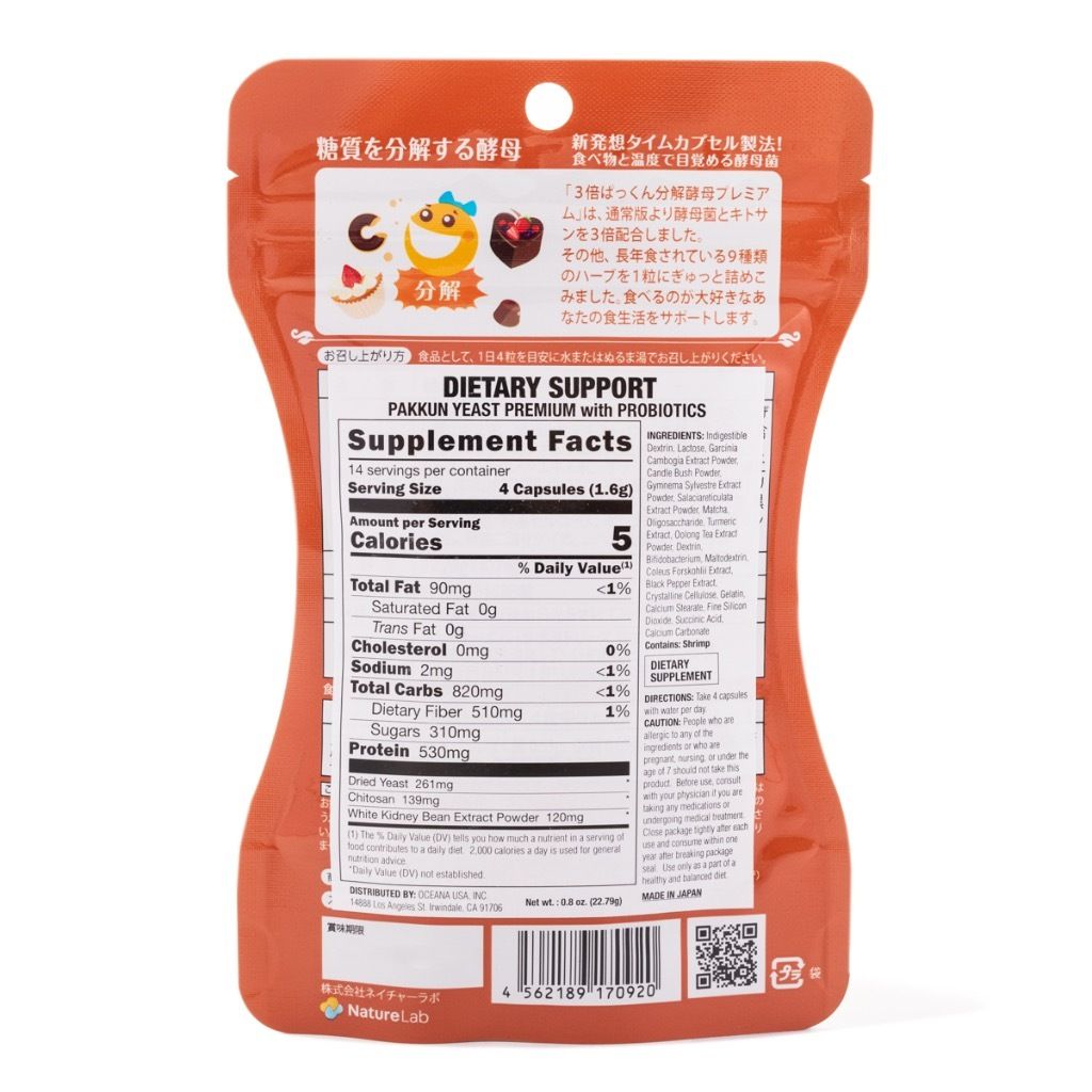 SVELTY | [C08] 糖質分解酵母3倍加強版 56粒 ︳消脂 阻隔 吸收 油脂 減肥 瘦身 保健品 (MH)