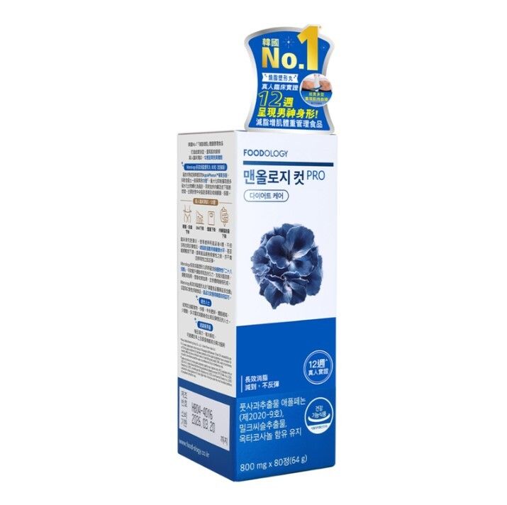 FOODOLOGY | [C08] Manology Cut植物瘦身塑形丸 Pro 80粒 ︳減肥 瘦身 減重 減脂 保健品 (MH)