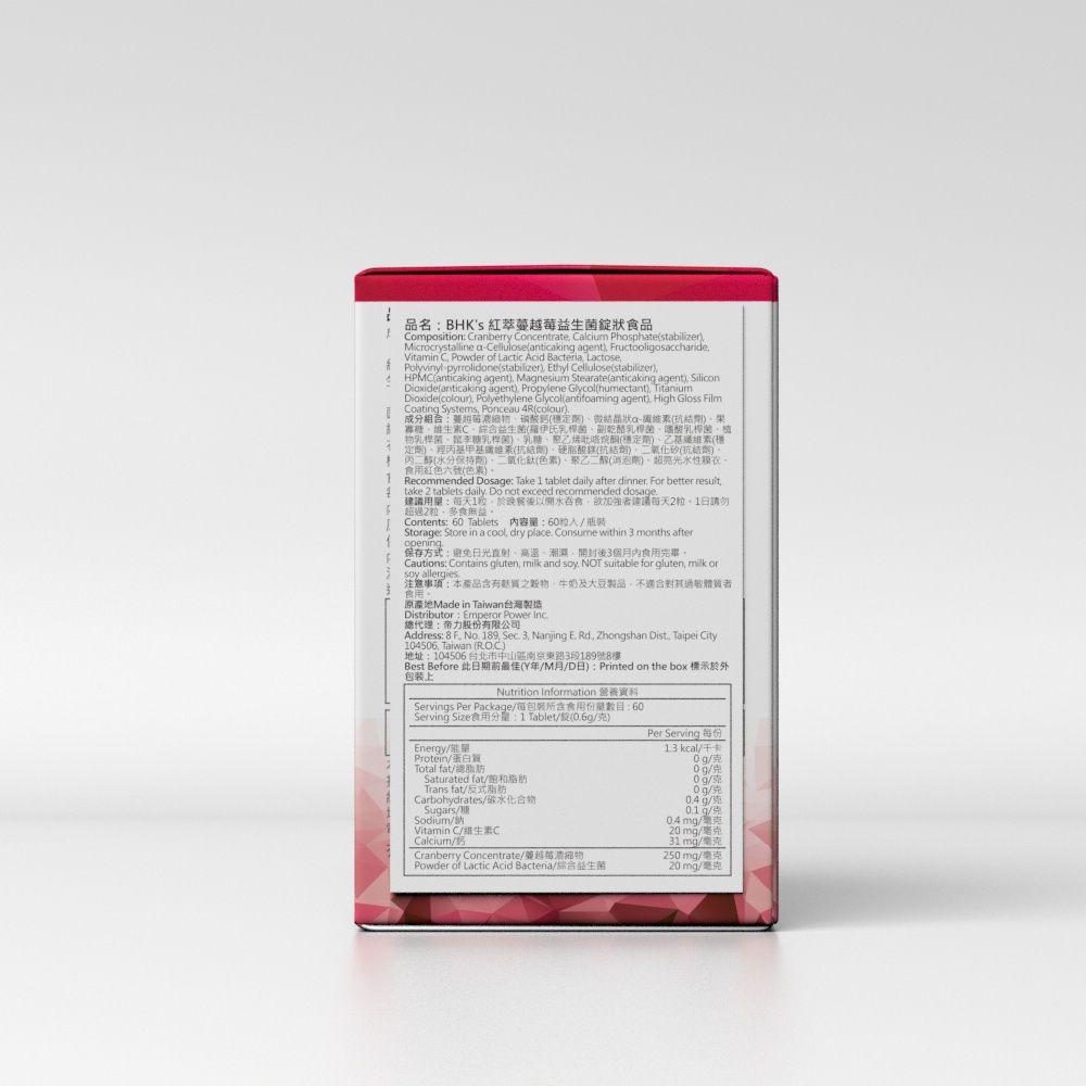BHK's | 紅萃蔓越莓益生菌錠 (60粒/瓶)