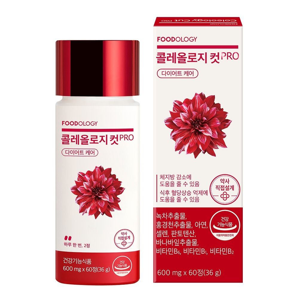 FOODOLOGY | [C08] Coleology 五彩蘇植物纖體丸 60粒（加強版）︳減肥 瘦身 減重 減脂 保健品 (MH)