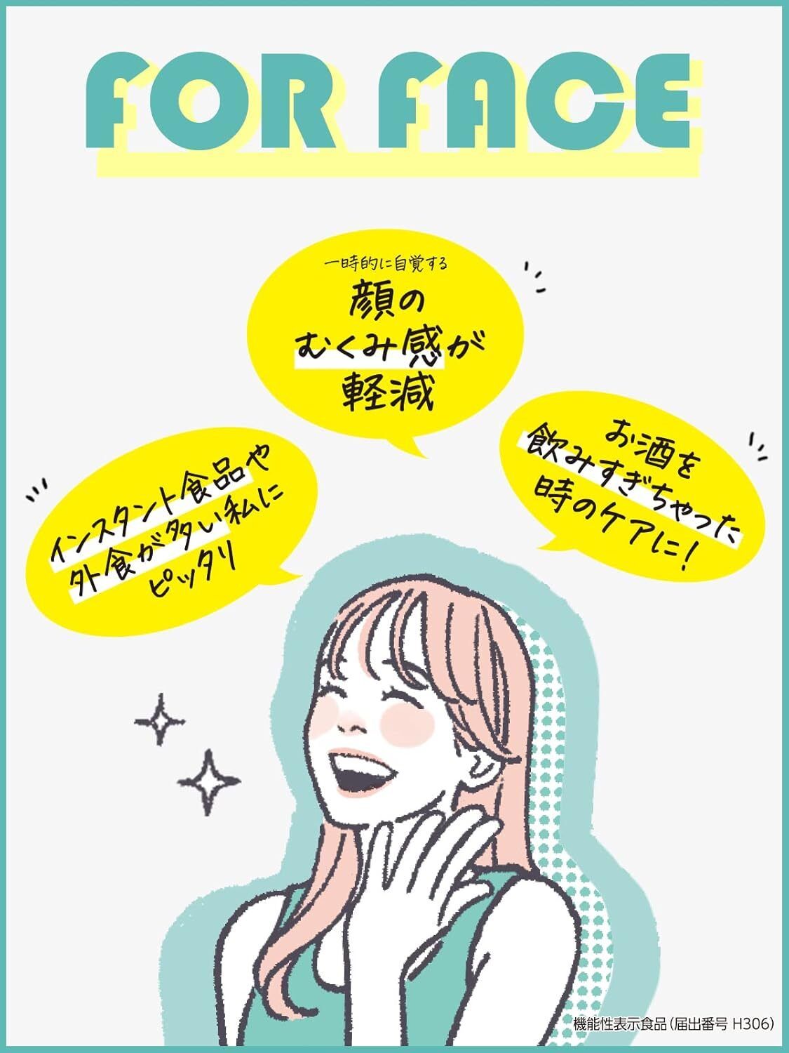 SVELTY | V面小顏美腿丸42粒裝 消脂 減肥 瘦身 美腿 去水腫